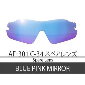 AirFly エアフライ AF-301-34 ...の詳細画像1