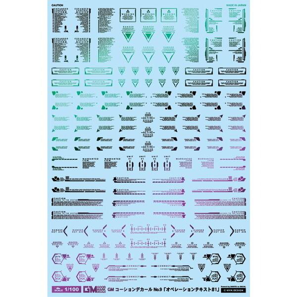 MYK DESIGN GM-345 GM コーションデカール No.9「オペレーションテキスト #1...