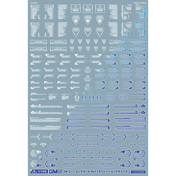MYK DESIGN GM-593 GM コーションデカール No.9「オペレーションテキスト #1...