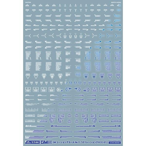 MYK DESIGN GM-599 GM コーションデカール No.11「オペレーションテキスト #...