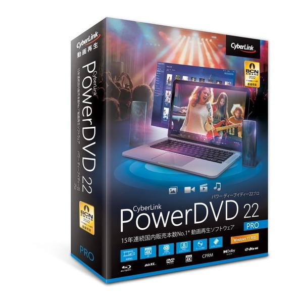 CyberLink DVD22PRONM-001 PowerDVD 22 Pro 通常版