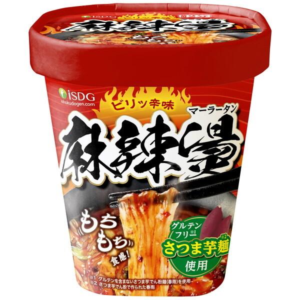 医食同源ドットコム iSDG 麻辣湯