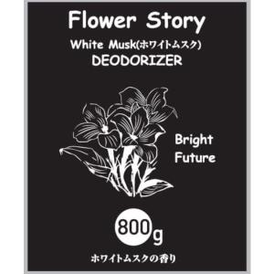 AI-WILL Flower Story 消臭...の詳細画像1