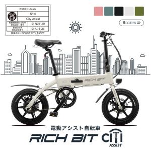 Acalie RICHBIT CITY ASS...の詳細画像2