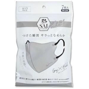 彩 SAI 立体シルクフィールマスク ライトグレー×ブラック ふつうサイズ