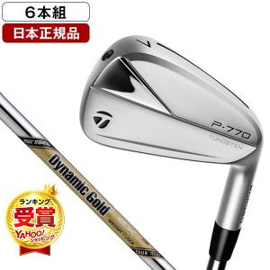 日本正規品 テーラーメイド P770 アイアンセット 6本組(#5-PW) 2023年モデル Dynamic Gold EX Tour Issue (S200)