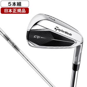 日本正規品 テーラーメイド Qi アイアンセッ...の詳細画像1