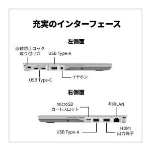 富士通 FMVU77K3HA フロストグレー ...の詳細画像5