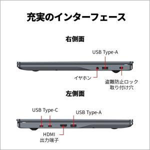 富士通 FMVP75L1HA ストームグレー ...の詳細画像5