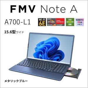 富士通 FMVA700L1L メタリックブルー FMV Note A A700-L1 ノートパソコン 15.6型 / Win11 Home / DVDスーパーマルチ / Office搭載オプション付き