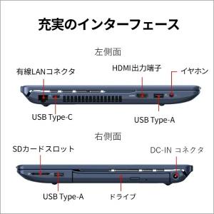 富士通 FMVA700L1L メタリックブルー...の詳細画像5