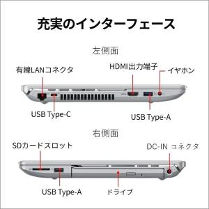 富士通 FMVA700L1S ファインシルバー...の詳細画像5