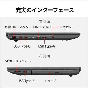 富士通 FMVA53L2BA ブライトブラック...の詳細画像5