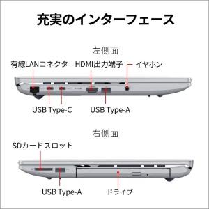 富士通 FMVA53L2SA ファインシルバー...の詳細画像5
