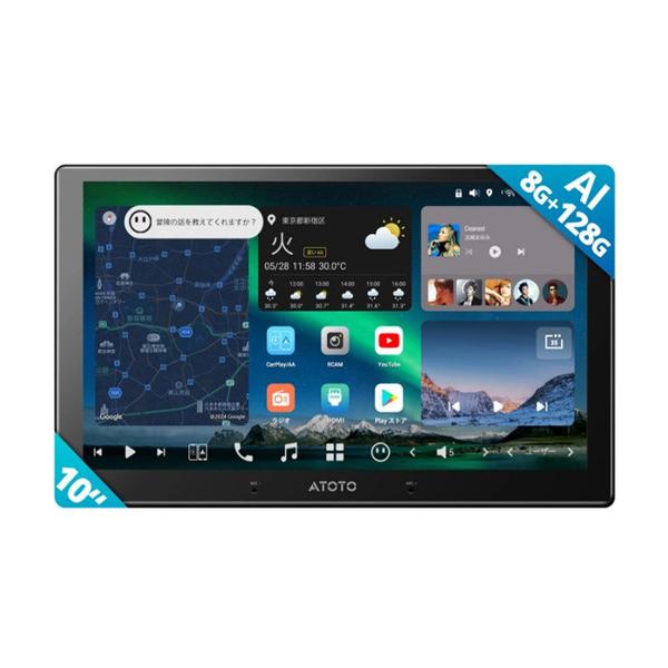 ATOTO X10G211E 10.1 インチ 8G+128G 2DIN カーナビ