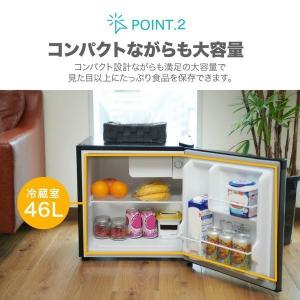 冷蔵庫 一人暮らし 46L MAXZEN 小型...の詳細画像4