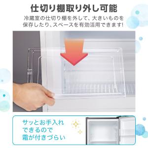 冷蔵庫 一人暮らし 117L MAXZEN 小...の詳細画像5