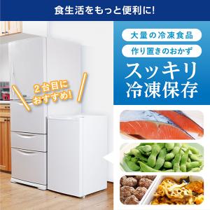 冷凍庫 小型 家庭用 60L MAXZEN 右...の詳細画像2