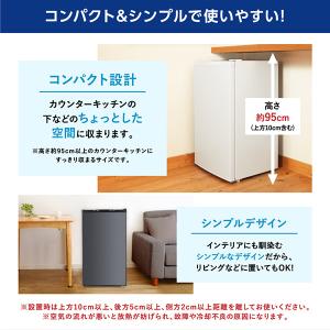 冷凍庫 小型 家庭用 60L MAXZEN 右...の詳細画像4