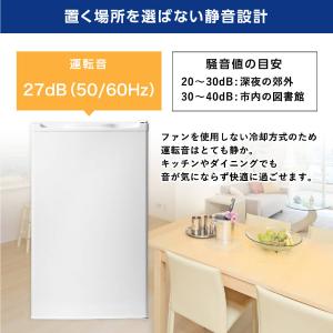 冷凍庫 小型 家庭用 60L MAXZEN 右...の詳細画像5