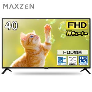 テレビ 40型 マクスゼン MAXZEN 40インチ TV フルハイビジョン ゲームモード搭載 裏録画 外付けHDD録画機能 ダブルチューナー J40CH06 新生活 一人暮らし 単身｜MAXZEN Direct Yahoo!店