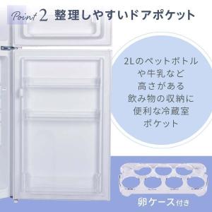 冷蔵庫 一人暮らし 112L MAXZEN 小...の詳細画像5