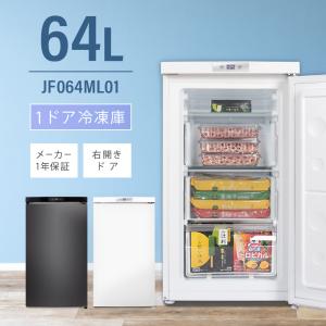 三菱電機 MFU12D-S / 三菱 冷凍庫 〈MFU12D-S〉 : デンキチWeb 三菱電機 MFU12D-S / 三菱 冷凍庫 〈MFU12D-S〉 : デンキチWeb