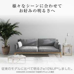 シーリングライト LED 12畳 MAXZEN...の詳細画像2