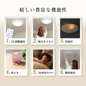 シーリングライト LED 12畳 MAXZEN...の詳細画像3