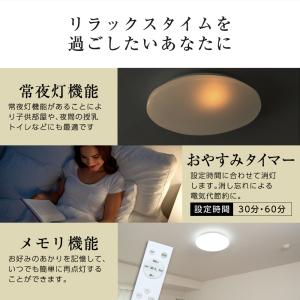 シーリングライト LED 12畳 MAXZEN...の詳細画像4