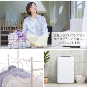 洗濯機 縦型 5kg 全自動洗濯機 MAXZE...の詳細画像3