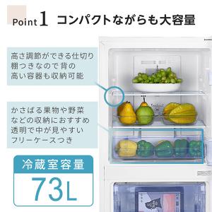 期間限定ポイント5倍! 冷蔵庫 一人暮らし 1...の詳細画像5