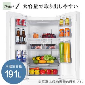 期間限定ポイント5倍! 冷蔵庫 二人暮らし 3...の詳細画像4