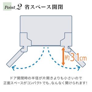 期間限定ポイント5倍! 冷蔵庫 二人暮らし 3...の詳細画像5