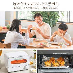 トースター オーブン 2枚 MAXZEN MT...の詳細画像2