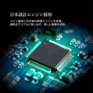 テレビ 50型 液晶テレビ MAXZEN 50...の詳細画像4