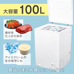 冷凍庫 家庭用 100L 上開き 小型 静音 ...の詳細画像4