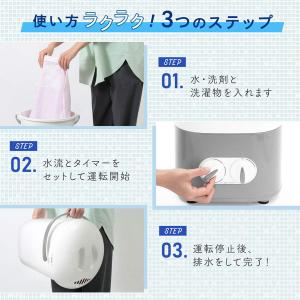 期間限定ポイント5倍! 【めざましテレビで紹介...の詳細画像5