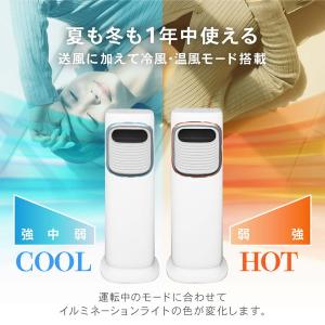 期間限定ポイント10倍! 扇風機 羽なし タワ...の詳細画像2