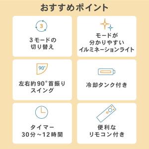 期間限定ポイント10倍! 扇風機 羽なし タワ...の詳細画像3