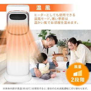 期間限定ポイント10倍! 扇風機 羽なし タワ...の詳細画像5