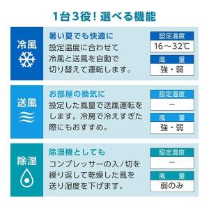 期間限定ポイント5倍! スポットクーラー 業務...の詳細画像5