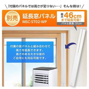 スポットクーラー 工事不要 家庭用 エアコン ...の詳細画像5