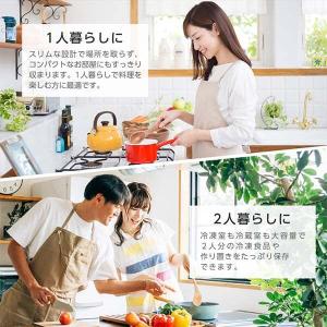 冷蔵庫 一人暮らし 二人暮らし 254L MA...の詳細画像2