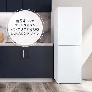 冷蔵庫 一人暮らし 二人暮らし 254L MA...の詳細画像3
