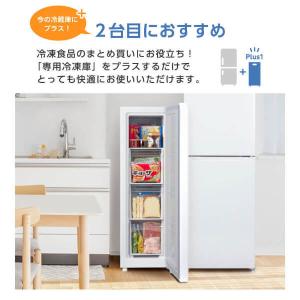 期間限定ポイント5倍! 冷凍庫 小型 家庭用 ...の詳細画像2