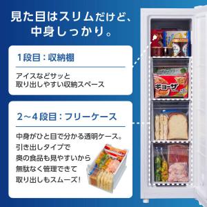 期間限定ポイント5倍! 冷凍庫 小型 家庭用 ...の詳細画像4