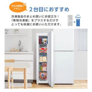 冷凍庫 家庭用 117L 右開き MAXZEN...の詳細画像2