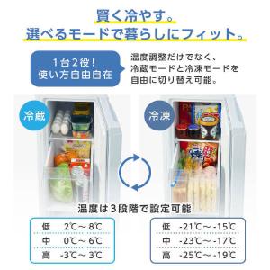 冷凍庫 家庭用 117L 右開き MAXZEN...の詳細画像5