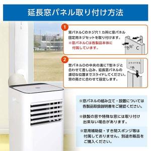 延長窓パネル テラス窓用パネル 延長窓パネル ...の詳細画像3